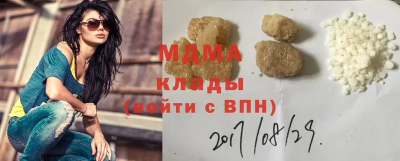 сколько стоит  Белебей  МДМА кристаллы 